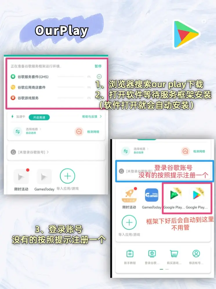 欧宝app网页版截图1